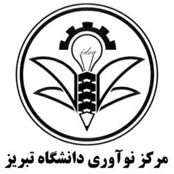 مرکز نوآوری دانشگاه تبریز-شرکت چارکو 